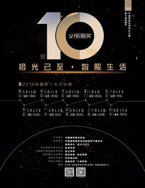 珈偉集團攜手Intertek深化合作，推動網絡技術開發與咨詢業務拓展國內外市場